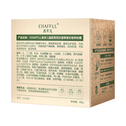 Effective Revitalize Skin Face Cream Beauty Remove Wrinkle Firming Lifting Brighten Moisturizing Facial Skin Care Korean Makeup